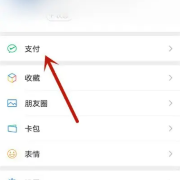 ΢�Ž�����ÿ�ζ�Ҫ���µ�¼��ô�� ΢�Ž������¼������ô��