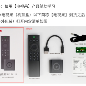 电视盒子云课助手 电视盒子云课助手