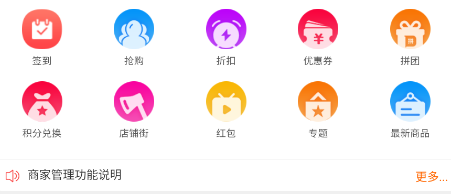 威图 威图