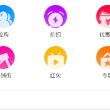威图 威图