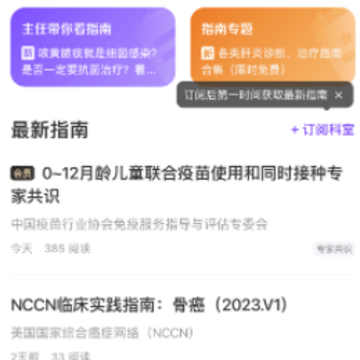 ��ҩ����iPhone��