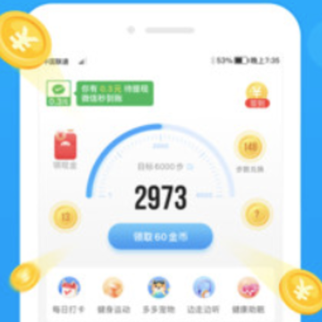 步多多ios版 步多多ios版