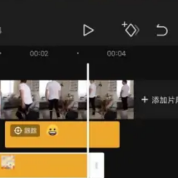 剪映怎么打马赛克 剪映马赛克怎么跟着人移动 剪映怎么打马赛克 剪映马赛克怎么跟着人移动