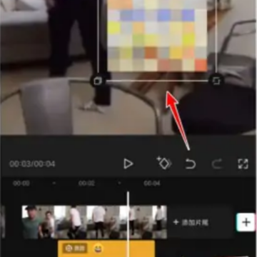 剪映怎么打马赛克 剪映马赛克怎么跟着人移动 剪映怎么打马赛克 剪映马赛克怎么跟着人移动