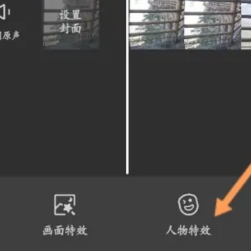 剪映怎么打马赛克 剪映马赛克怎么跟着人移动 剪映怎么打马赛克 剪映马赛克怎么跟着人移动