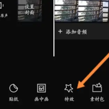 剪映怎么打马赛克 剪映马赛克怎么跟着人移动 剪映怎么打马赛克 剪映马赛克怎么跟着人移动