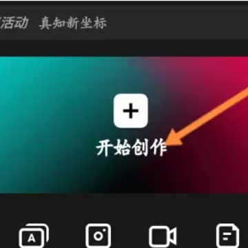 剪映怎么打马赛克 剪映马赛克怎么跟着人移动 剪映怎么打马赛克 剪映马赛克怎么跟着人移动