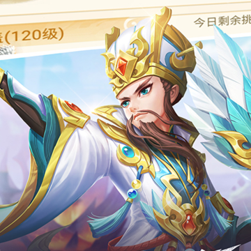 名酱三国华为版 名酱三国华为版