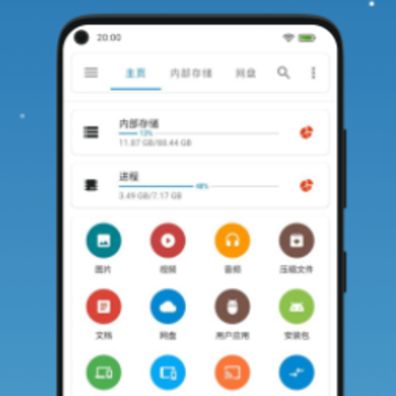 �����ļ�app