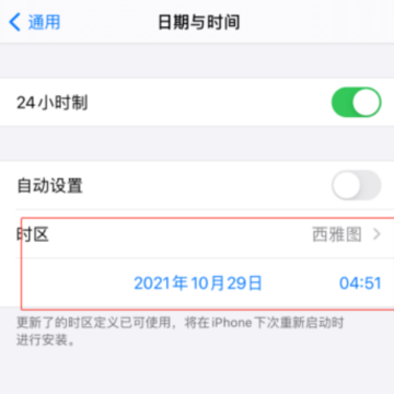 苹果抖音tiktok怎么下载 苹果tiktok加载不出来怎么办 苹果抖音tiktok怎么下载 苹果tiktok加载不出来怎么办