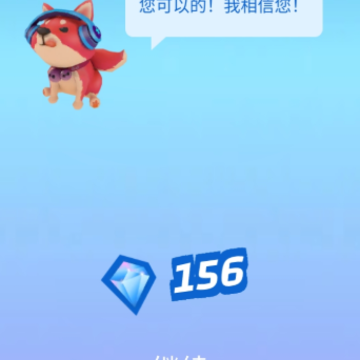 爆裂粉碎球 爆裂粉碎球