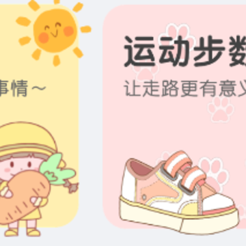 PandaWidget����С���