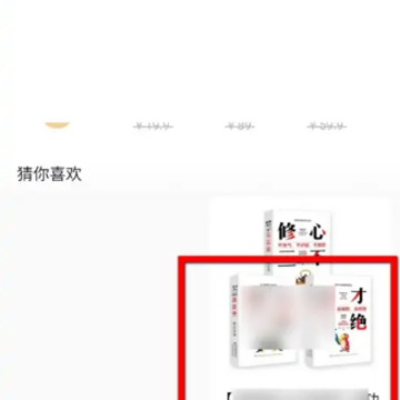 抖音购物车里的东西怎么删除 抖音购物车删掉的东西能找回来吗 抖音购物车里的东西怎么删除 抖音购物车删掉的东西能找回来吗