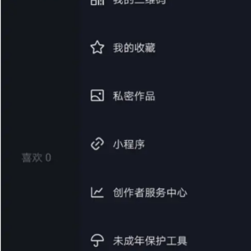 抖音购物车里的东西怎么删除 抖音购物车删掉的东西能找回来吗 抖音购物车里的东西怎么删除 抖音购物车删掉的东西能找回来吗