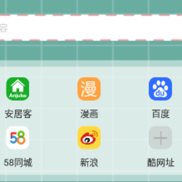 可爱浏览器app 可爱浏览器app