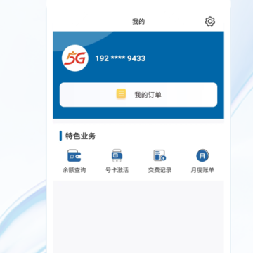 �й����app