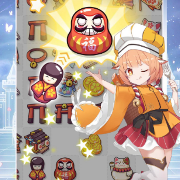 合成守护神 合成守护神