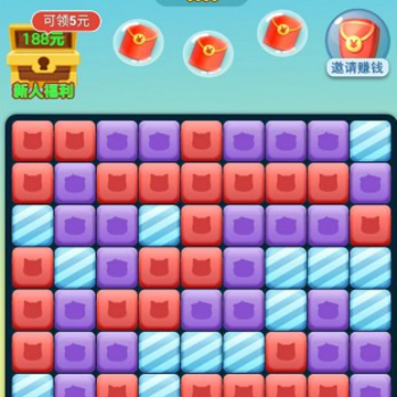 星星消除红包版 星星消除红包版