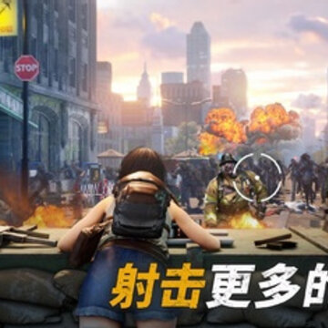 生存战争僵尸危机 生存战争僵尸危机