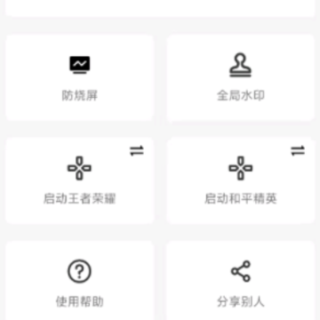 ��Ļ������app
