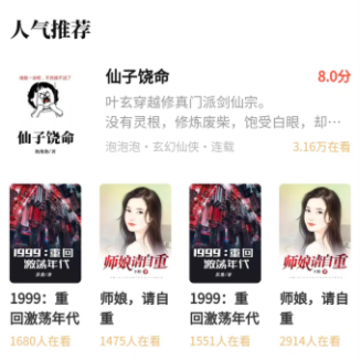 览阅小说 览阅小说