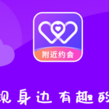 聚缘公馆app 聚缘公馆app