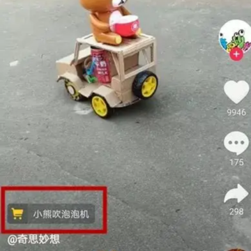 ����С�Ƴ���ô���Լ��Ĳ�Ʒ ����С�Ƴ���ô�ұ��˵���Ʒ