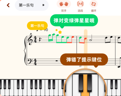 考拉智能陪练 考拉智能陪练