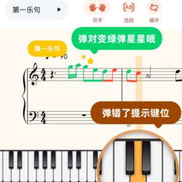 考拉智能陪练 考拉智能陪练