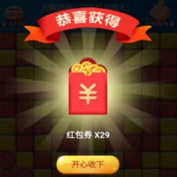 千萌消消乐 千萌消消乐