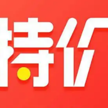 淘特东西那么便宜安全吗 淘特东西便宜是真的吗 淘特东西那么便宜安全吗 淘特东西便宜是真的吗