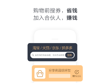 品券生活 品券生活