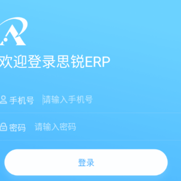 ˼��ERP app