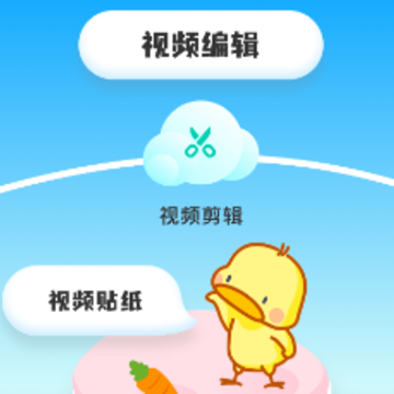 VNE视频编辑 VNE视频编辑