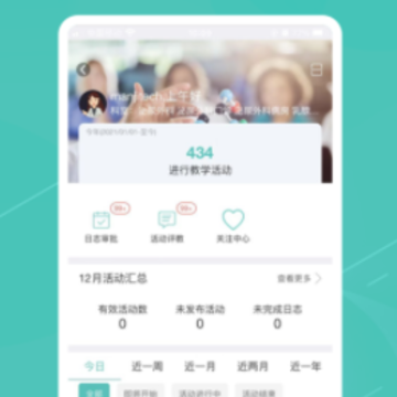 医学教学中心app 医学教学中心app