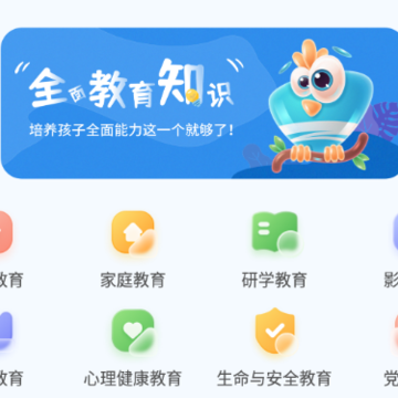 ѧ�н���app