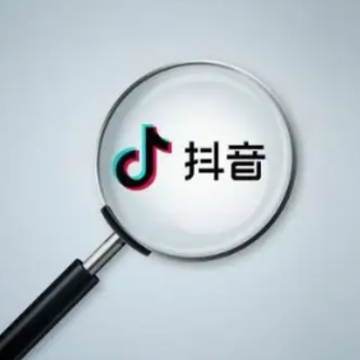 抖音怎么涨粉丝比较快不花钱 抖音怎么涨粉10万攻略 抖音怎么涨粉丝比较快不花钱 抖音怎么涨粉10万攻略