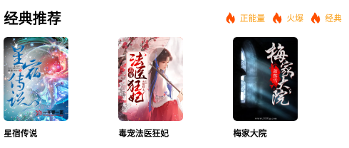 书村小说app 书村小说app