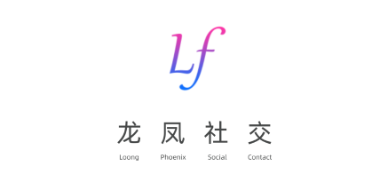 龙凤社交 龙凤社交