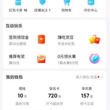 ����ô����֧��������ر� ����ô����֧���������Ǯ