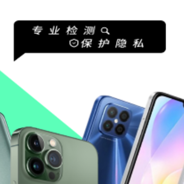 卖闲置手机app 卖闲置手机app