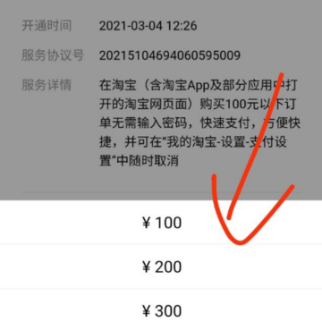 �Ա�����֧����ȵ���������ô�죿��ô�������Ա�����֧�������ô����2000Ԫ��