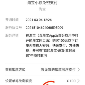�Ա�����֧����ȵ���������ô�죿��ô�������Ա�����֧�������ô����2000Ԫ��