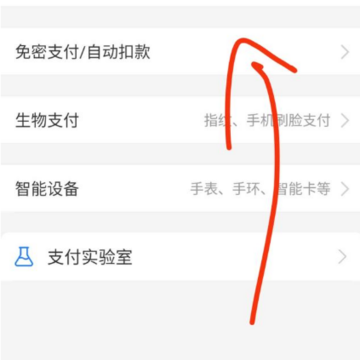 �Ա�����֧����ȵ���������ô�죿��ô�������Ա�����֧�������ô����2000Ԫ��