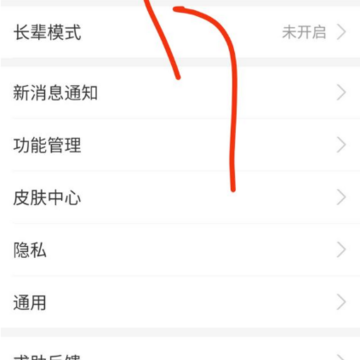 �Ա�����֧����ȵ���������ô�죿��ô�������Ա�����֧�������ô����2000Ԫ��