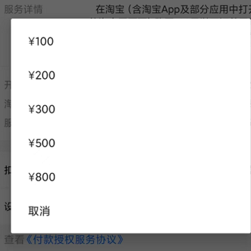 �Ա�����֧����ȵ���������ô�죿��ô�������Ա�����֧�������ô����2000Ԫ��