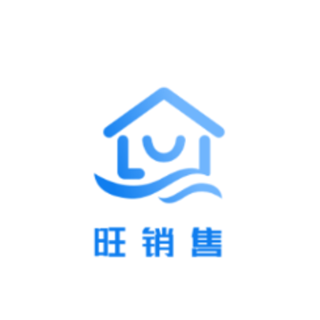 旺销售app 旺销售app