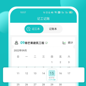 ��â������app����