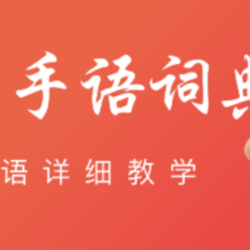 �й�����app