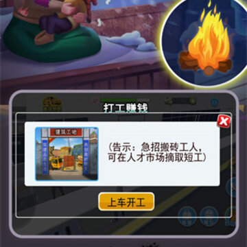 室内装修模拟手游 室内装修模拟手游